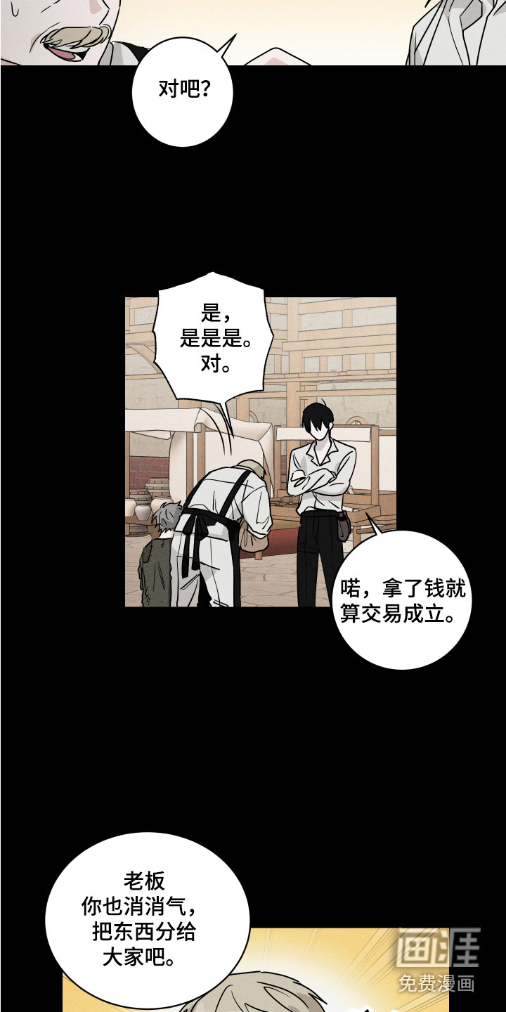 第6话9