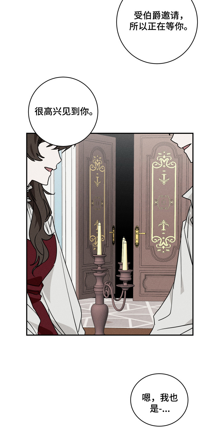 第3话10