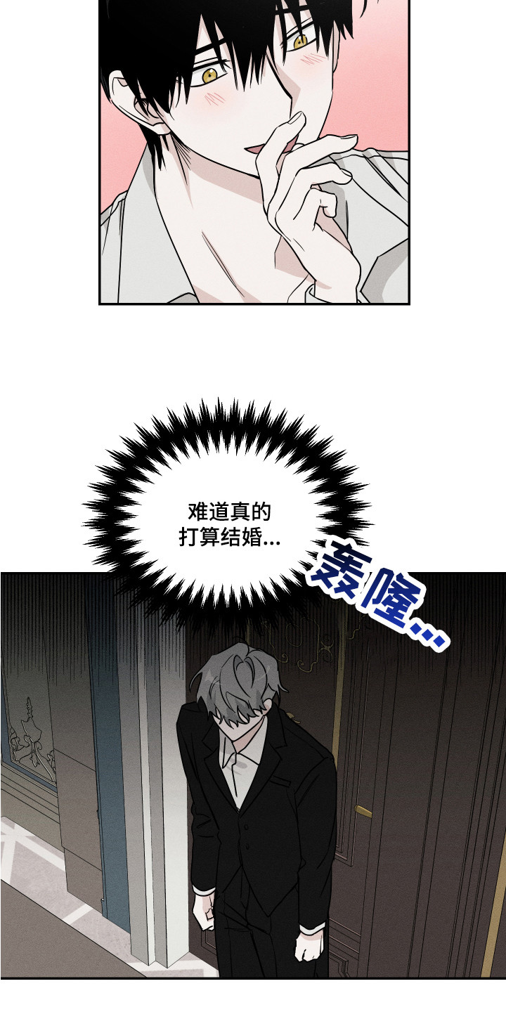 第3话14