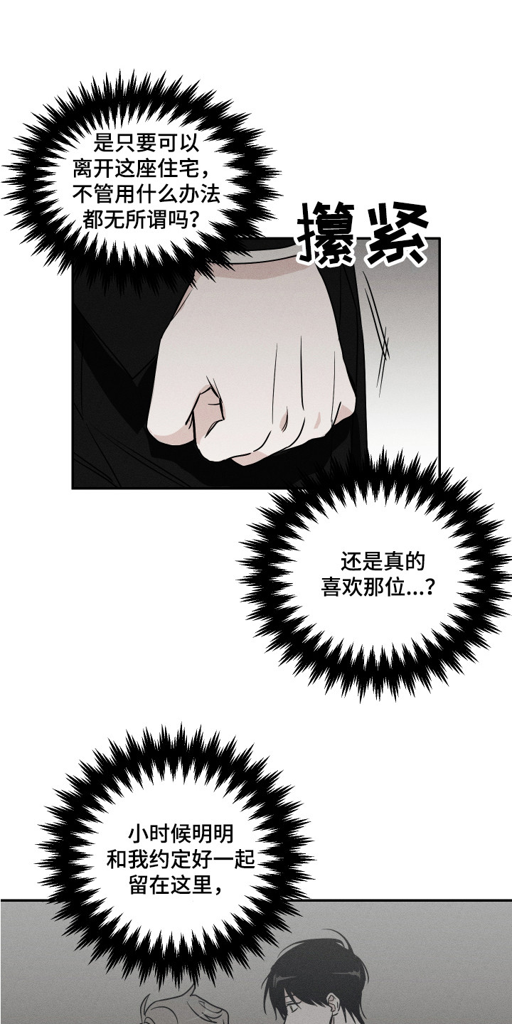 第3话15