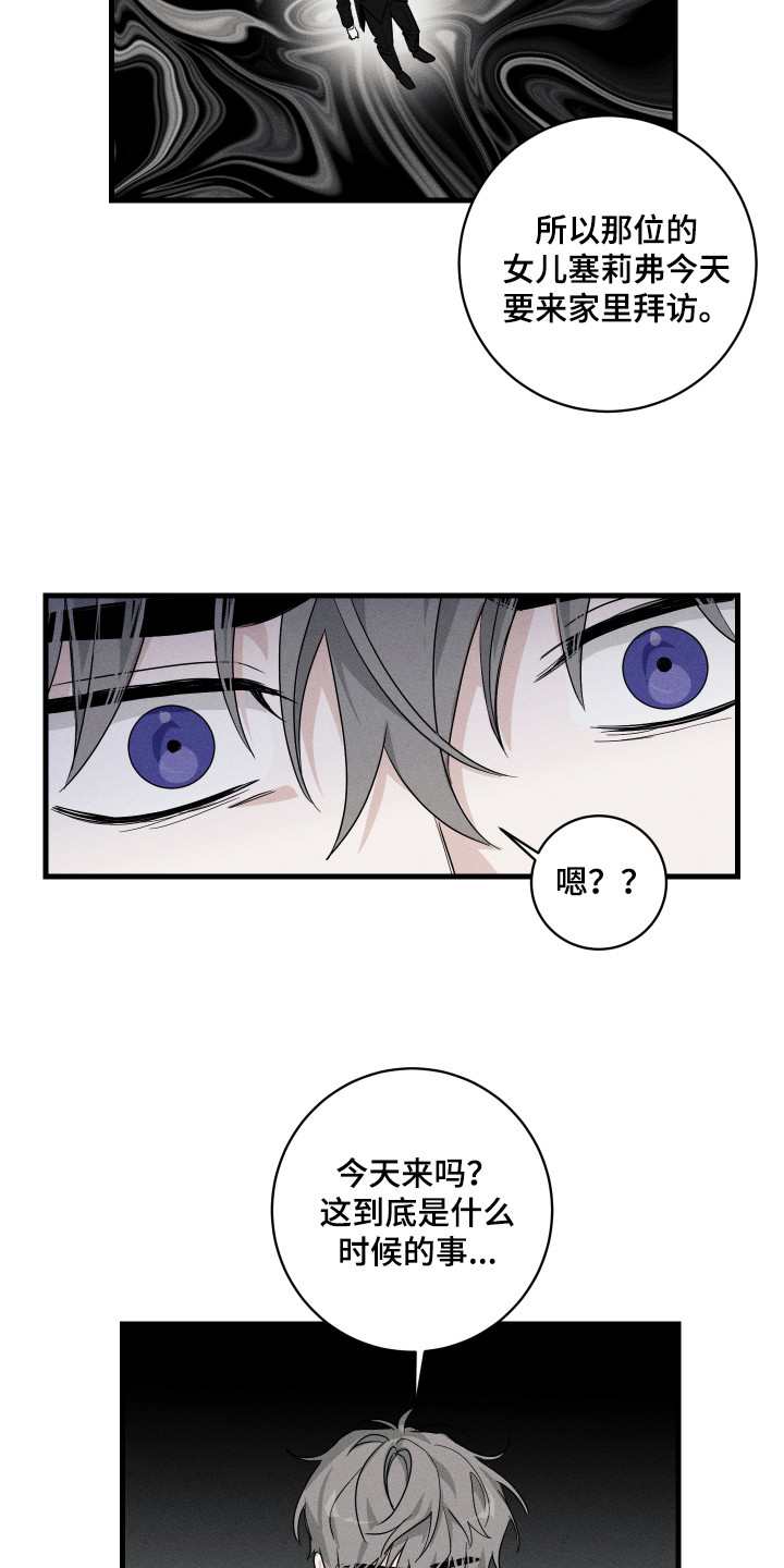 第3话2