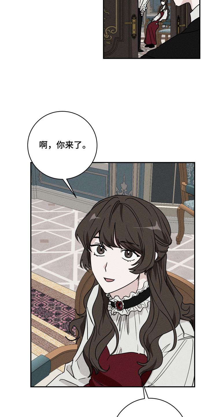 第3话9