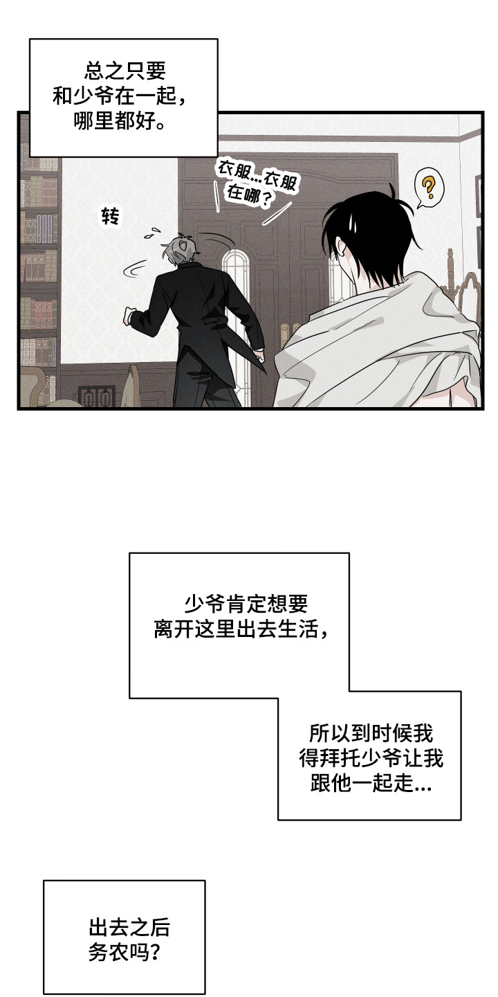第2话0