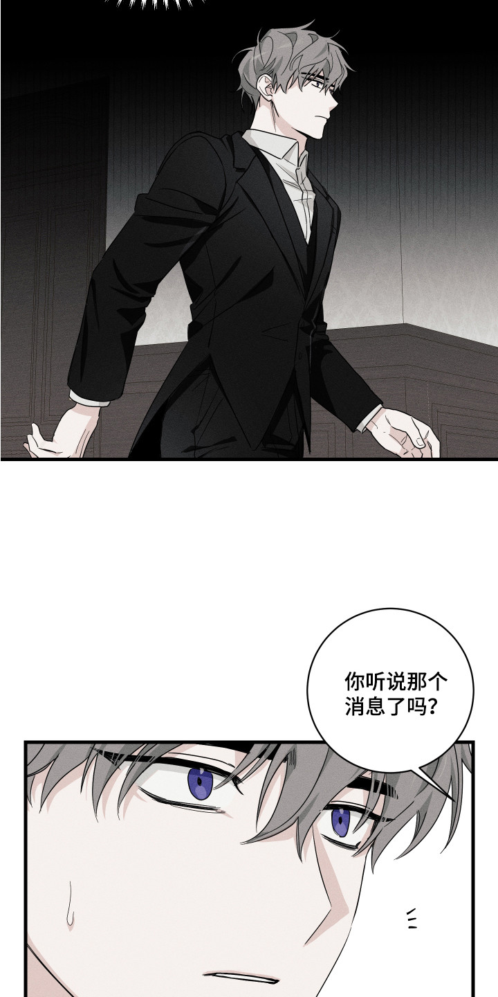 第2话13
