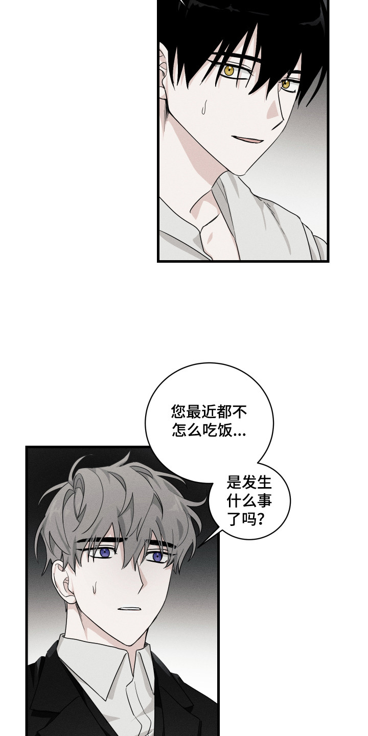 第2话4