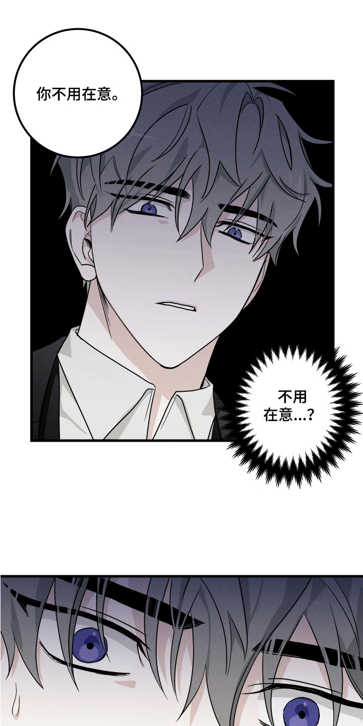 第2话6