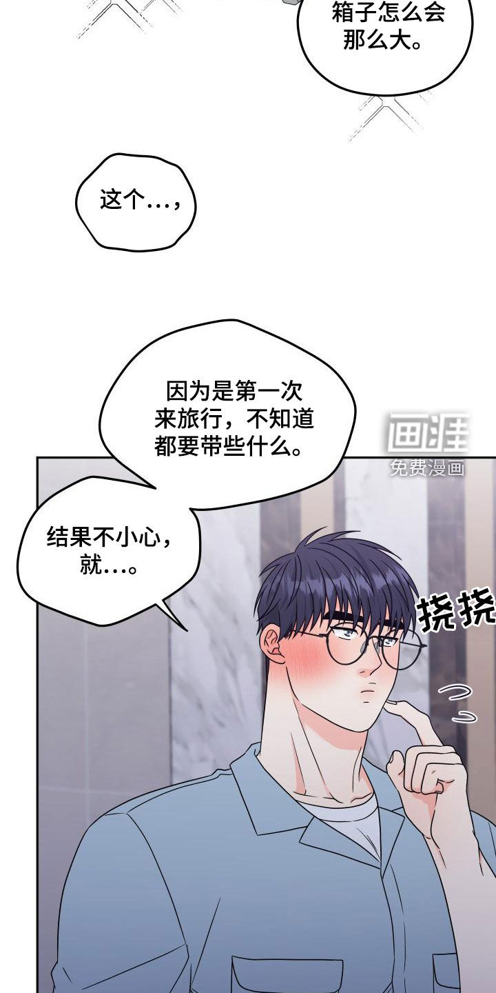 第38话13