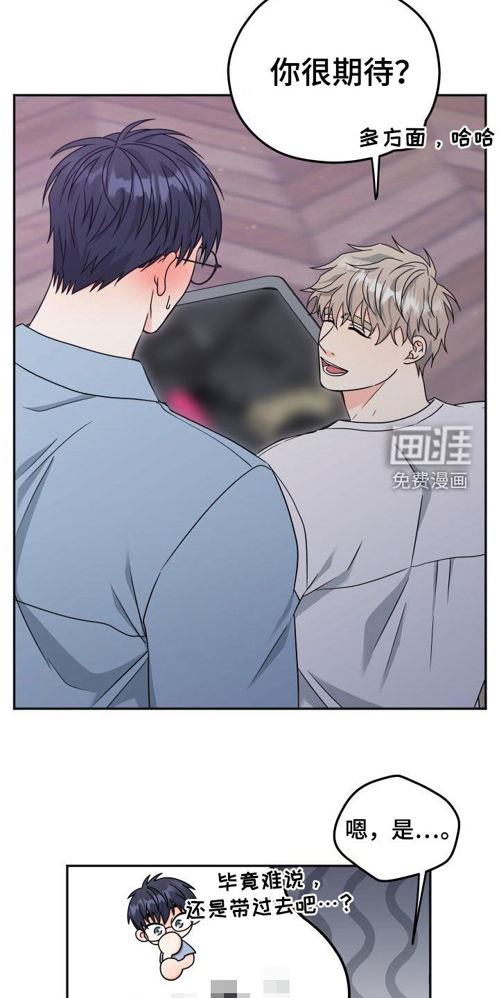 第38话18