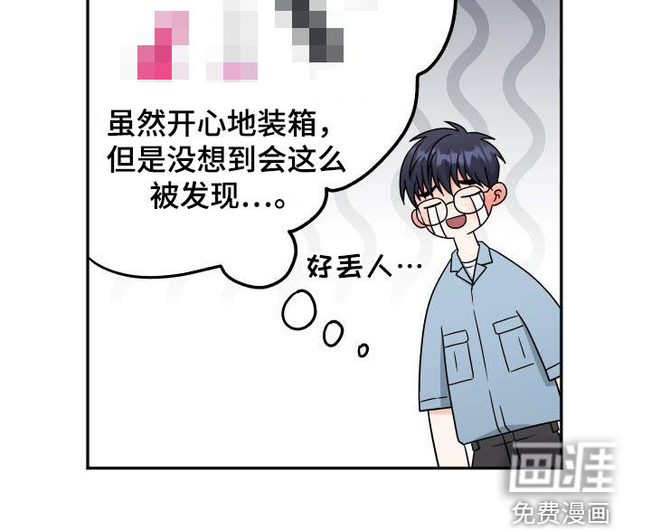 第38话19