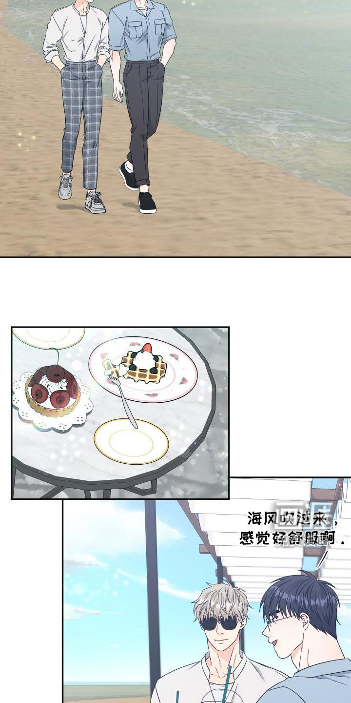 第38话2