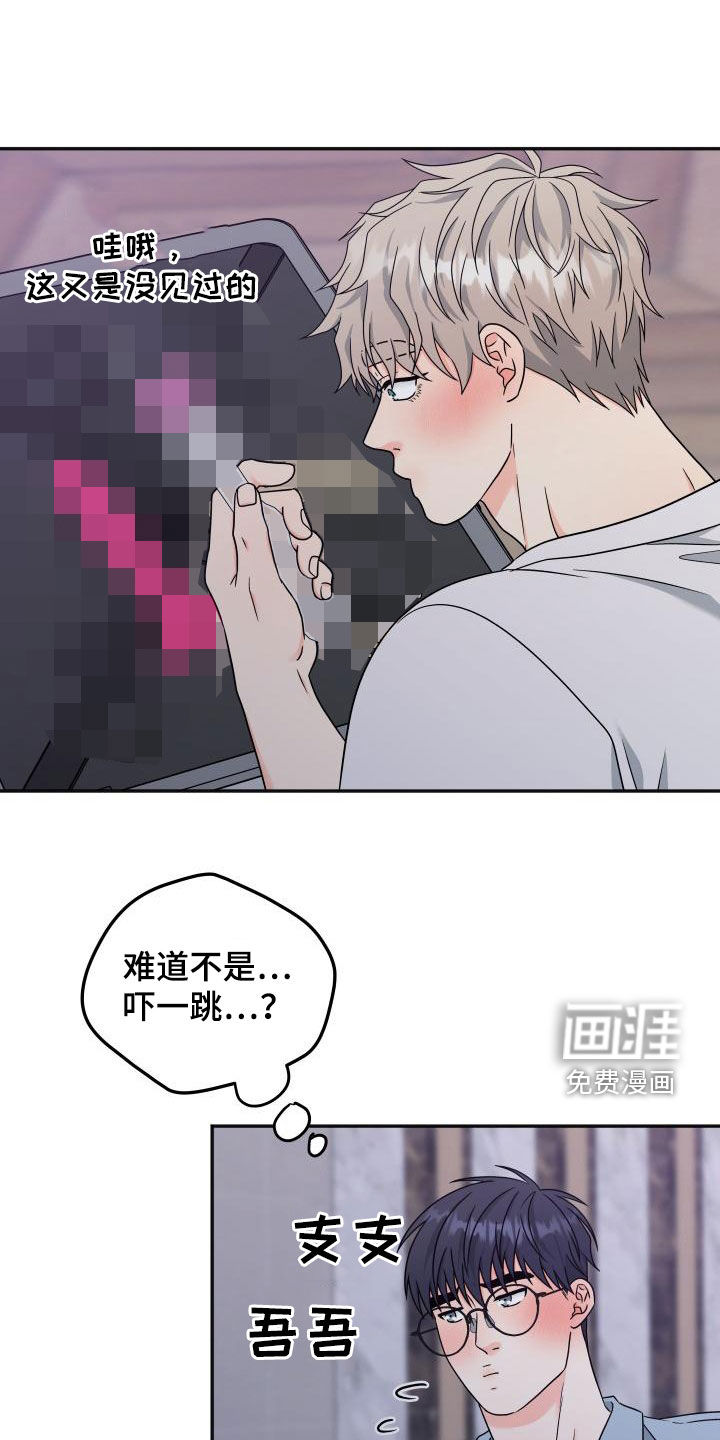 第38话20