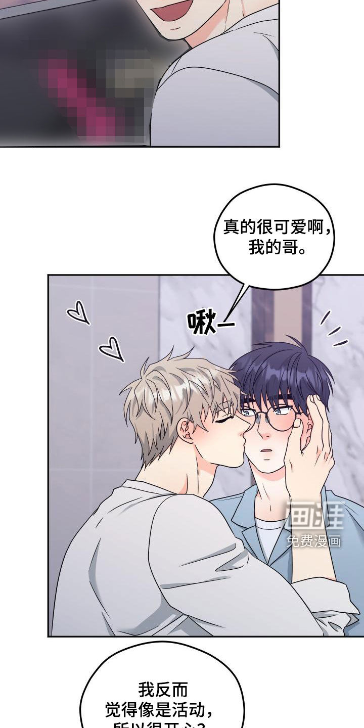 第38话23