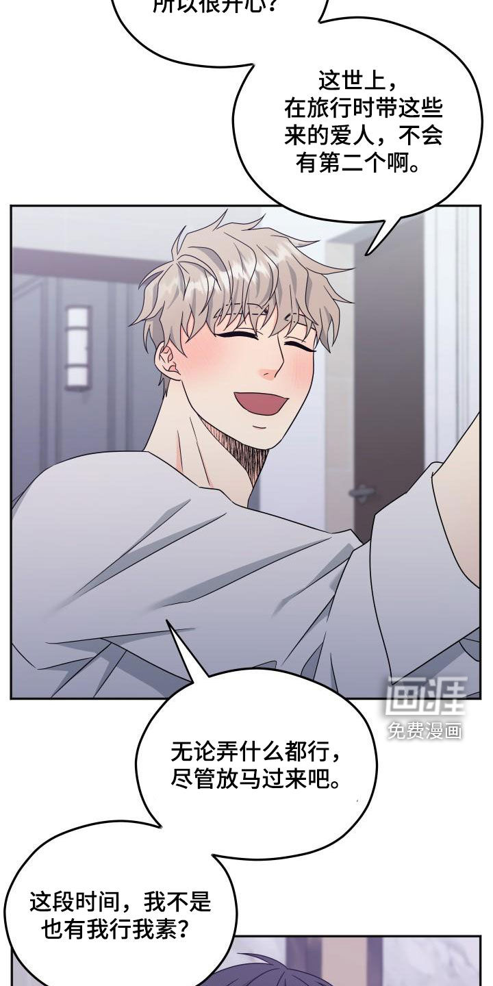 第38话24