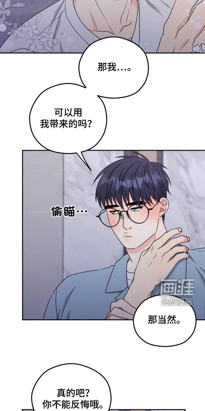 第38话26