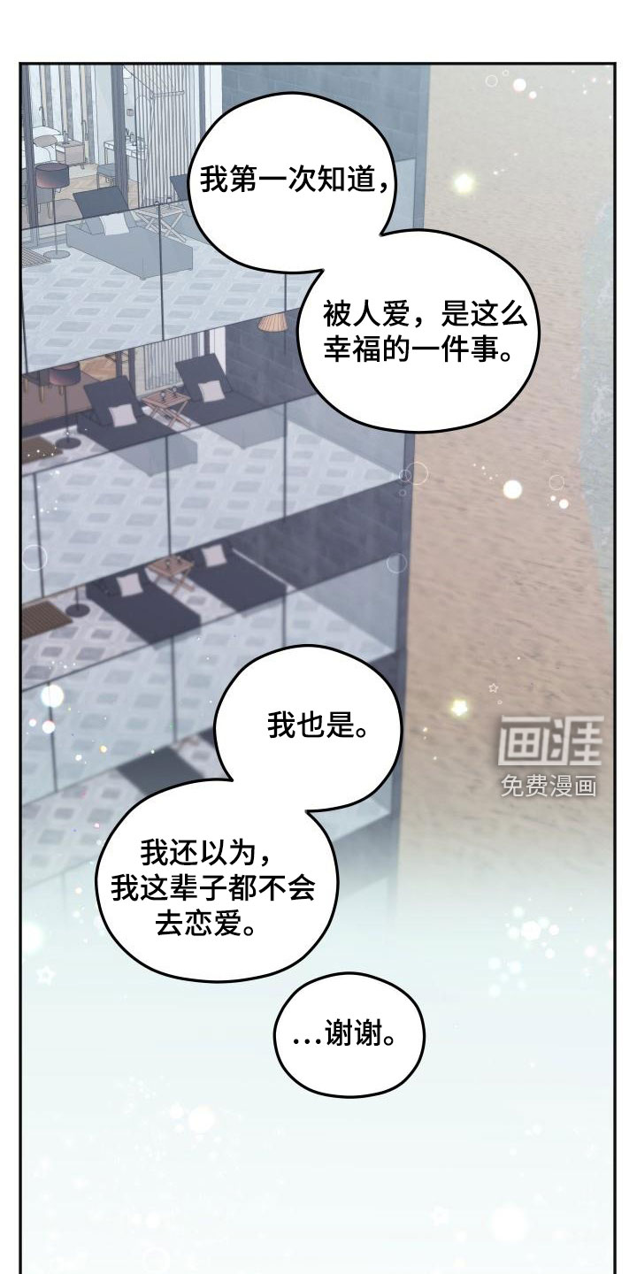 第38话29