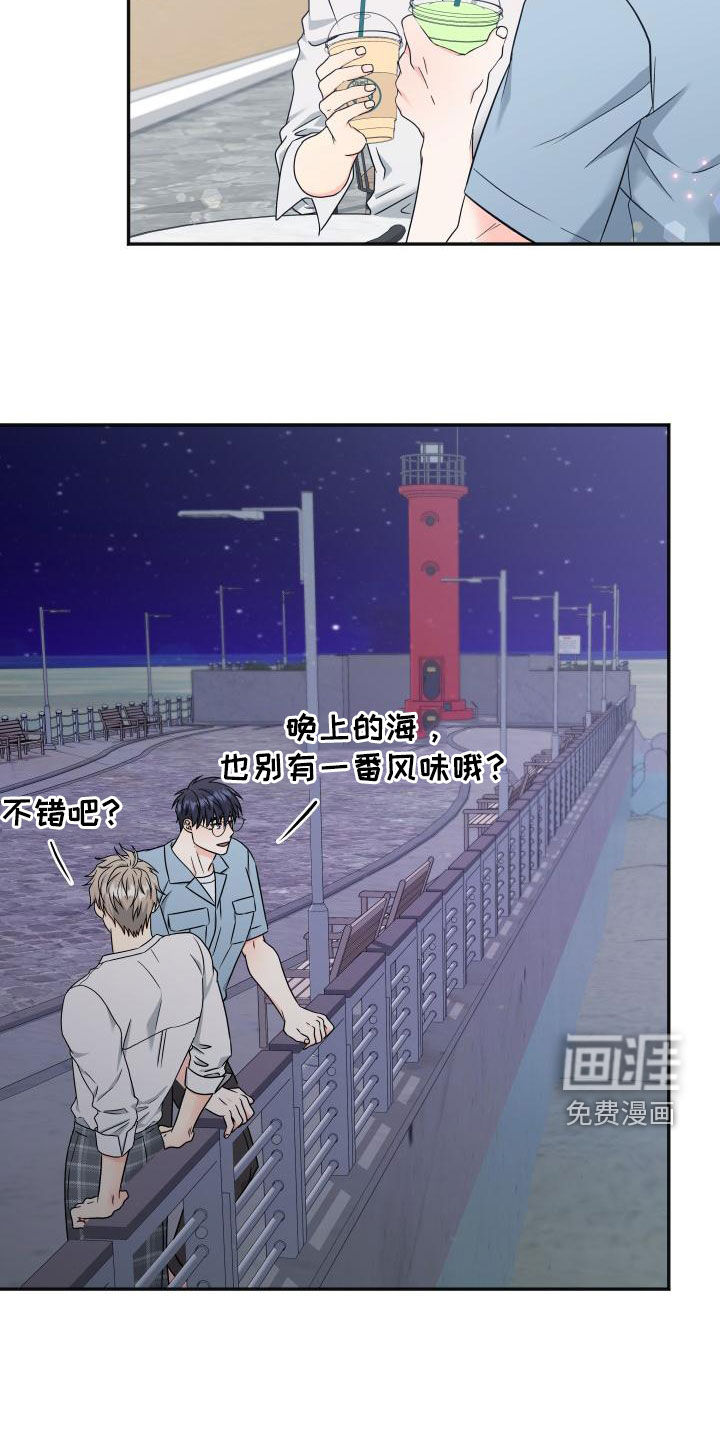 第38话3
