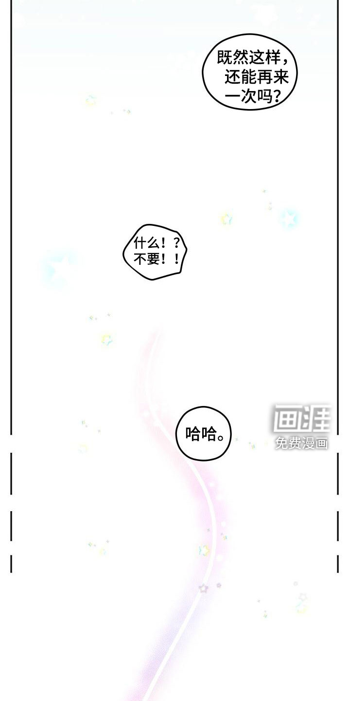 第38话30