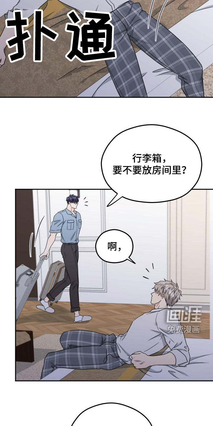 第38话5