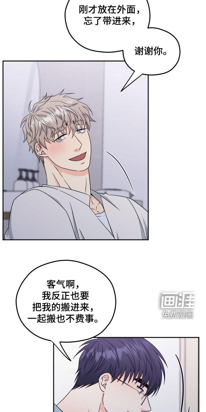 第38话6