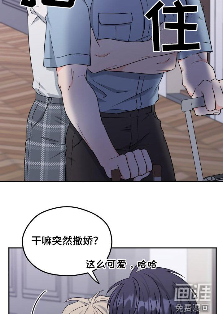 第38话8