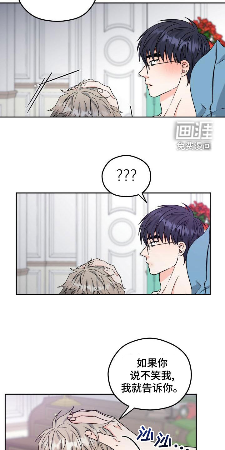 第37话2