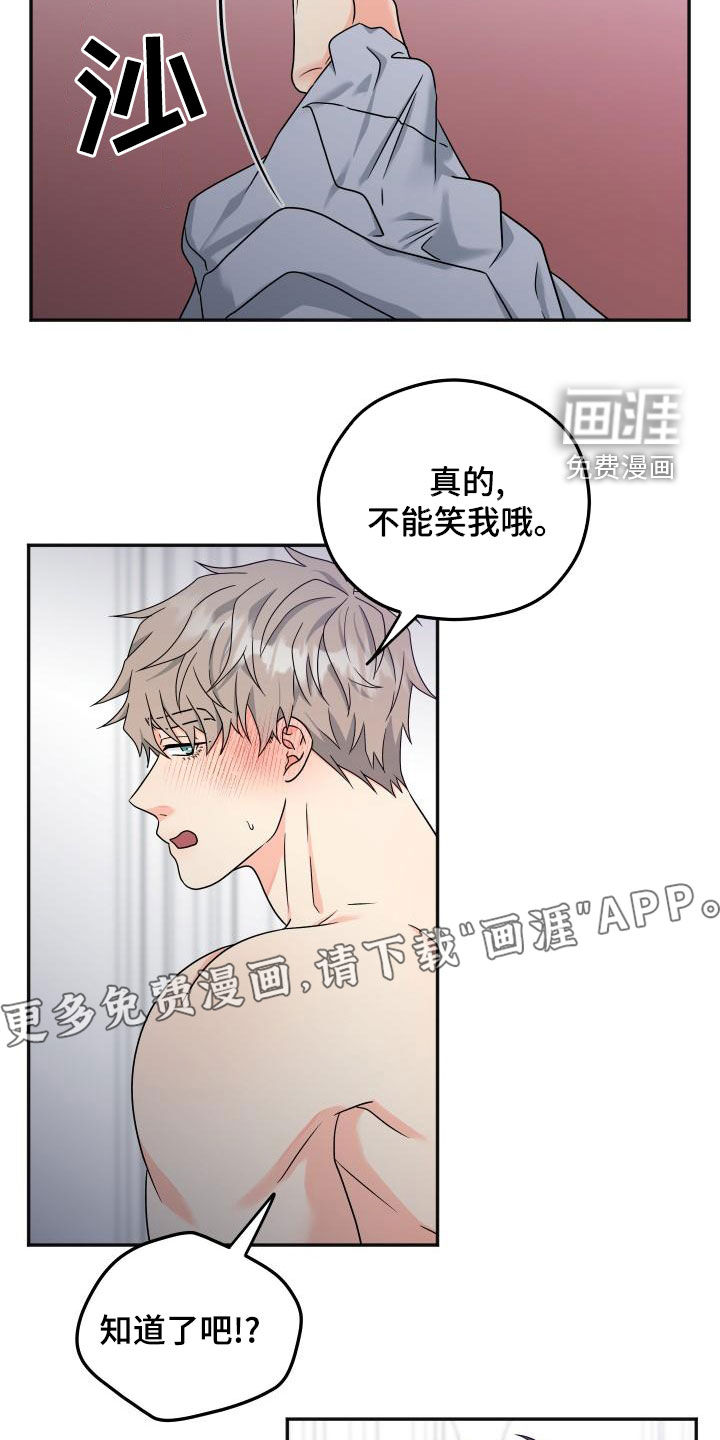 第37话4