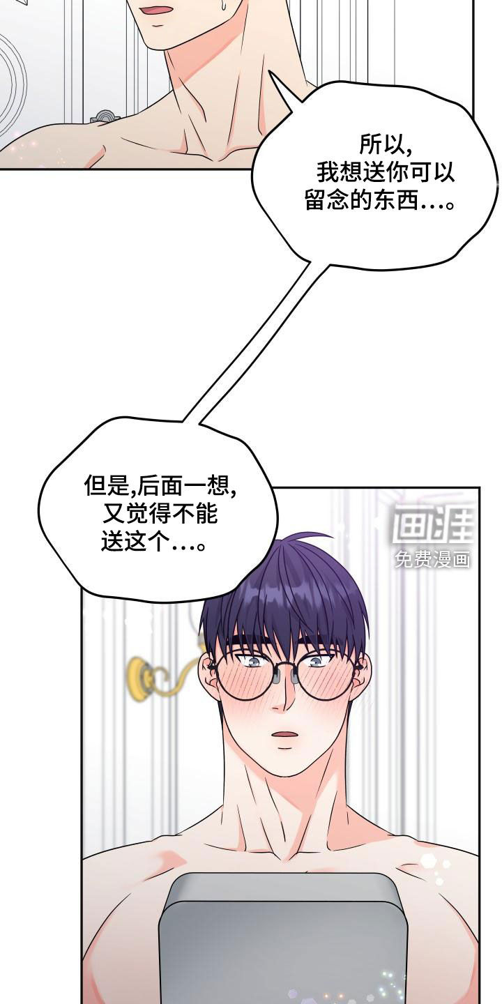 第37话8
