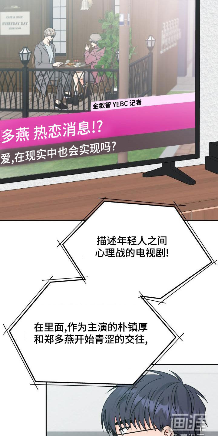 第34话11
