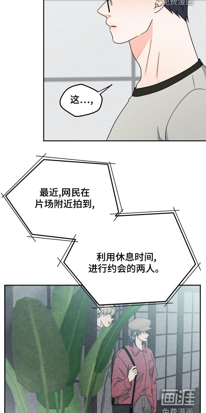 第34话12