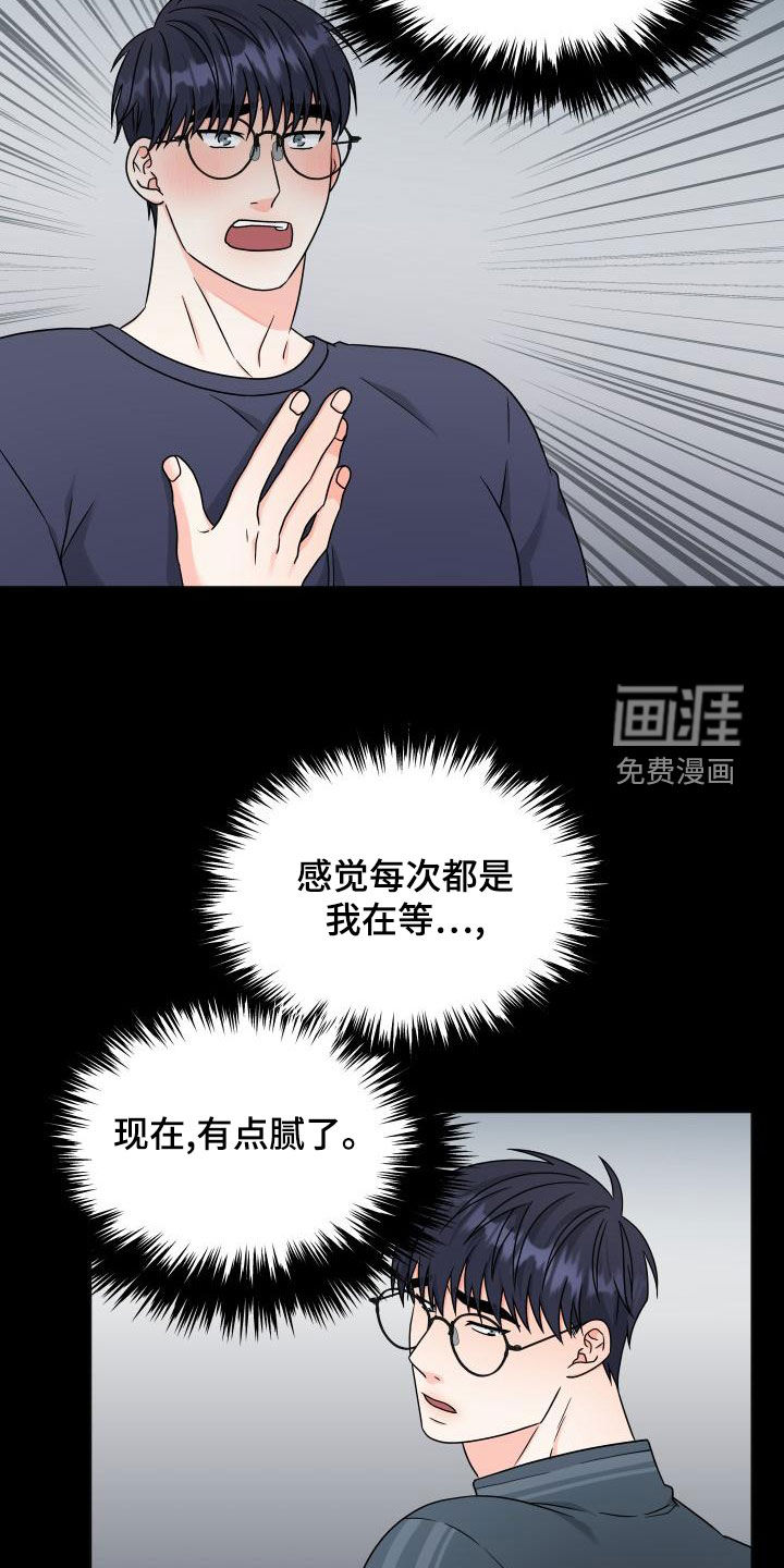 第34话2