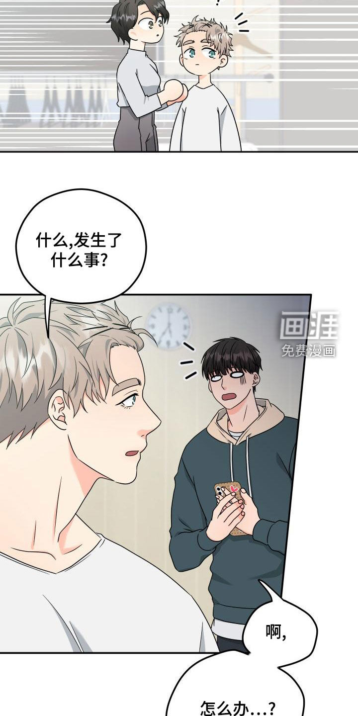 第34话6