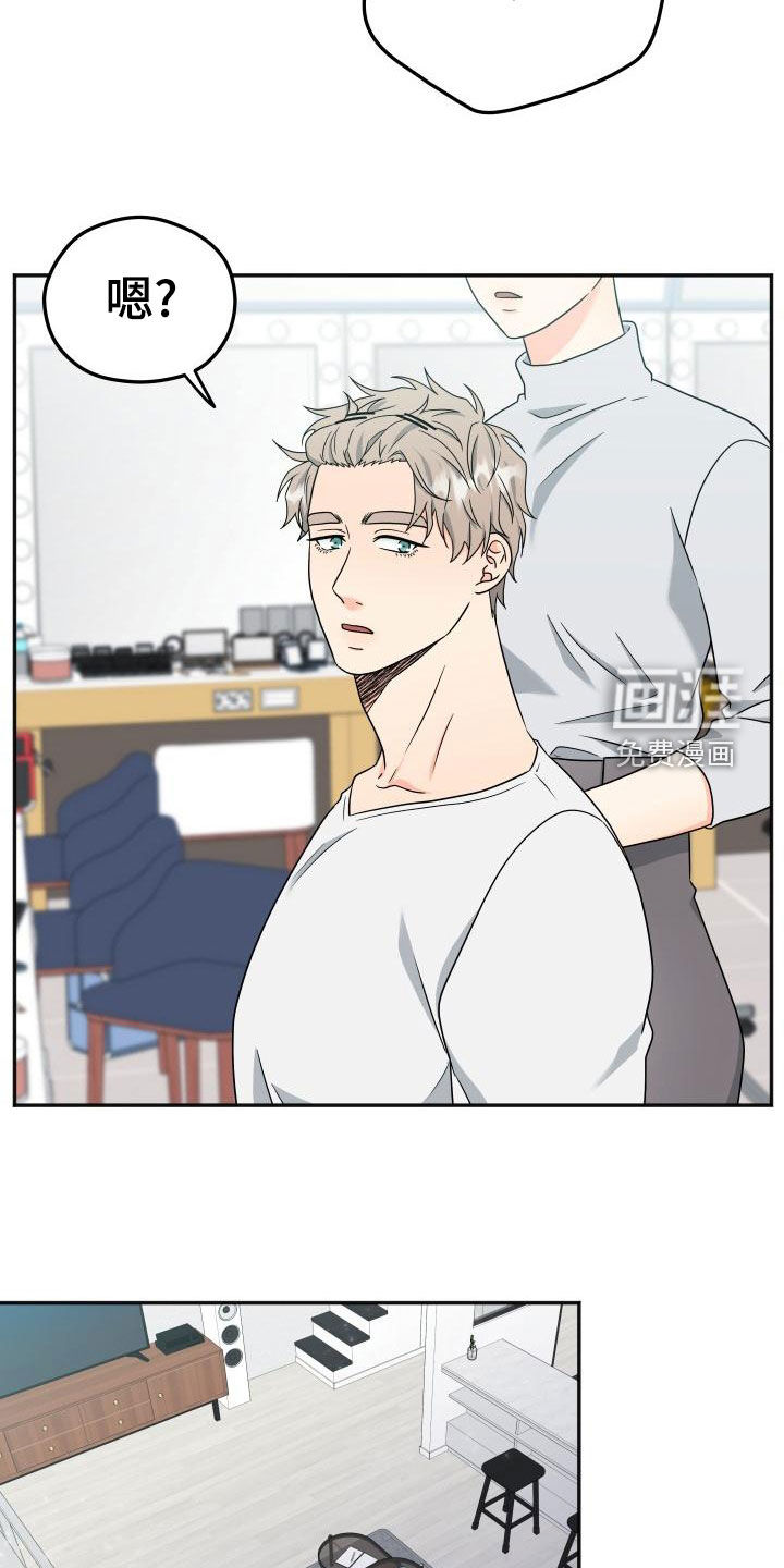 第34话7