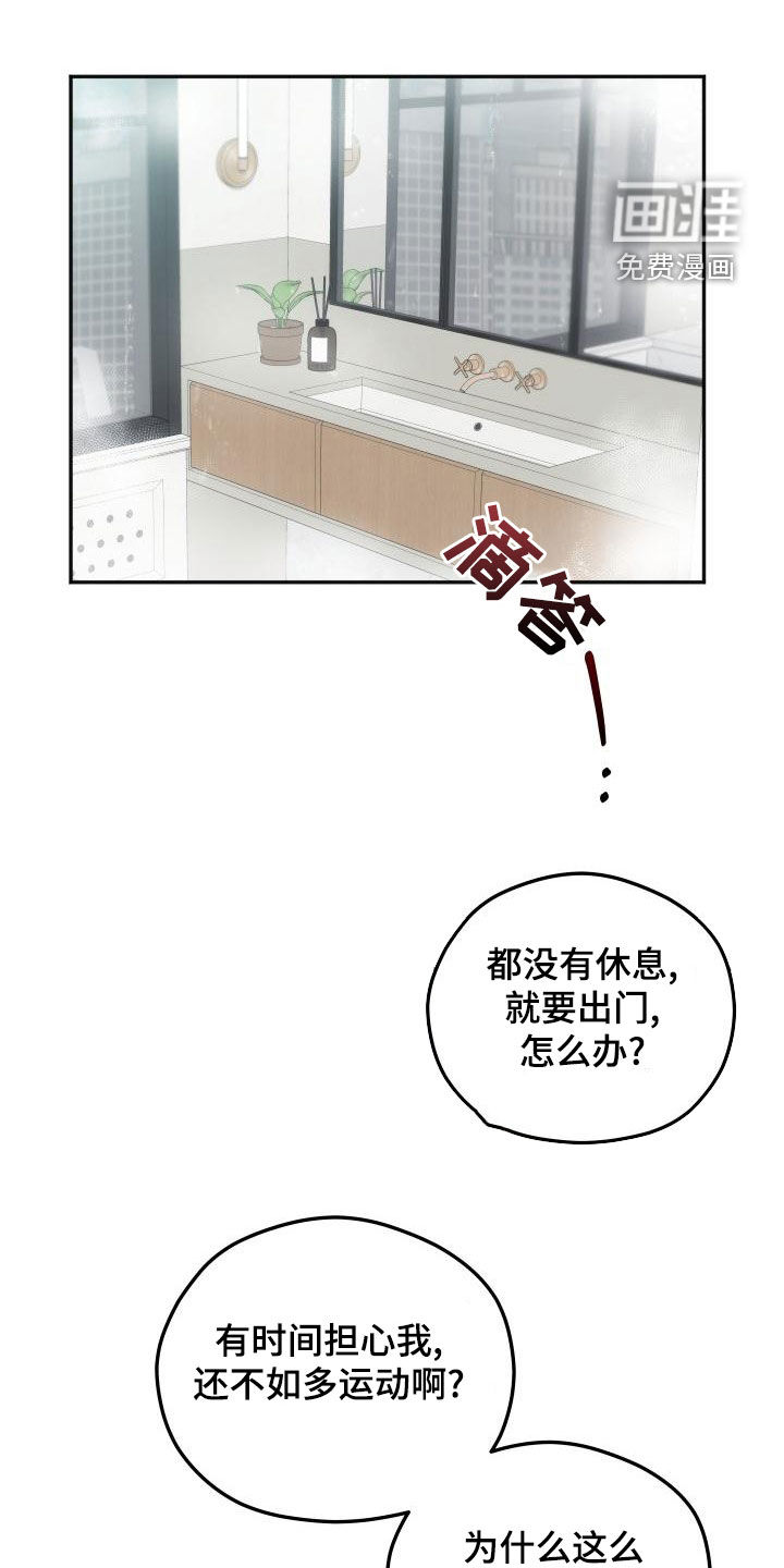 第32话0