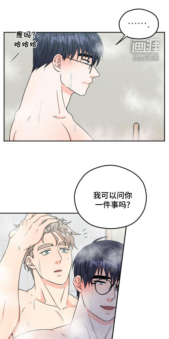 第32话2
