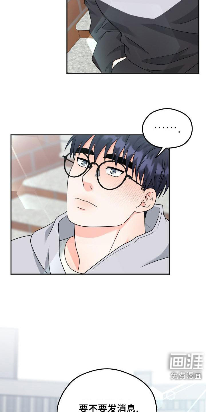 第32话20