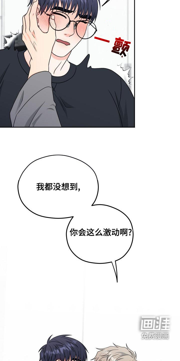 第31话16