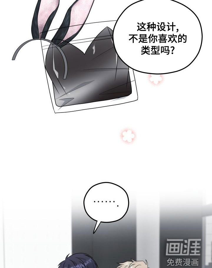 第31话5
