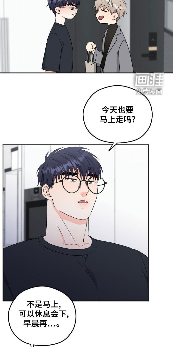 第31话6