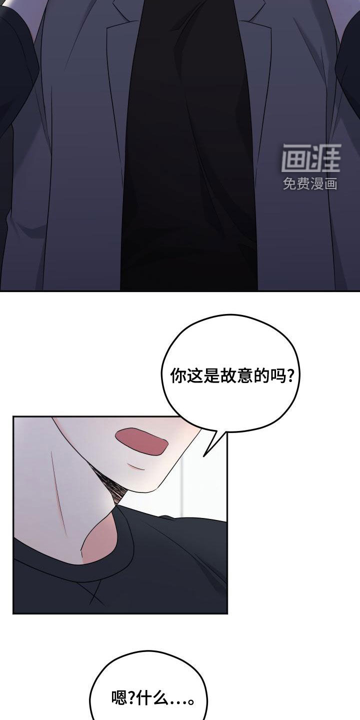 第31话9