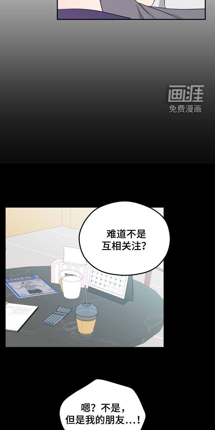 第29话3