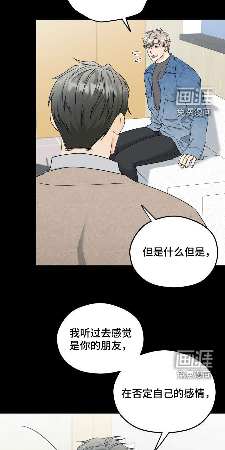 第29话4