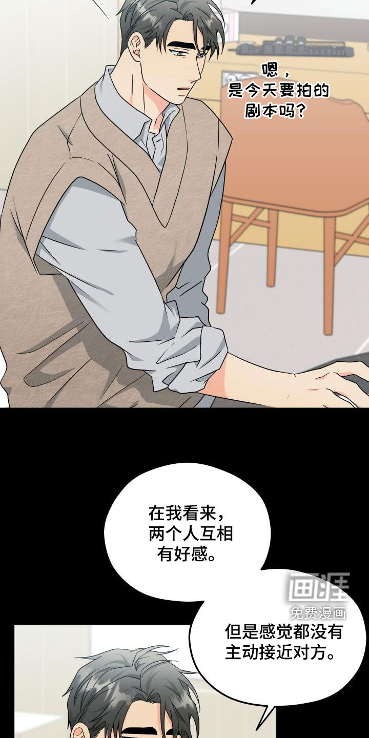 第29话5