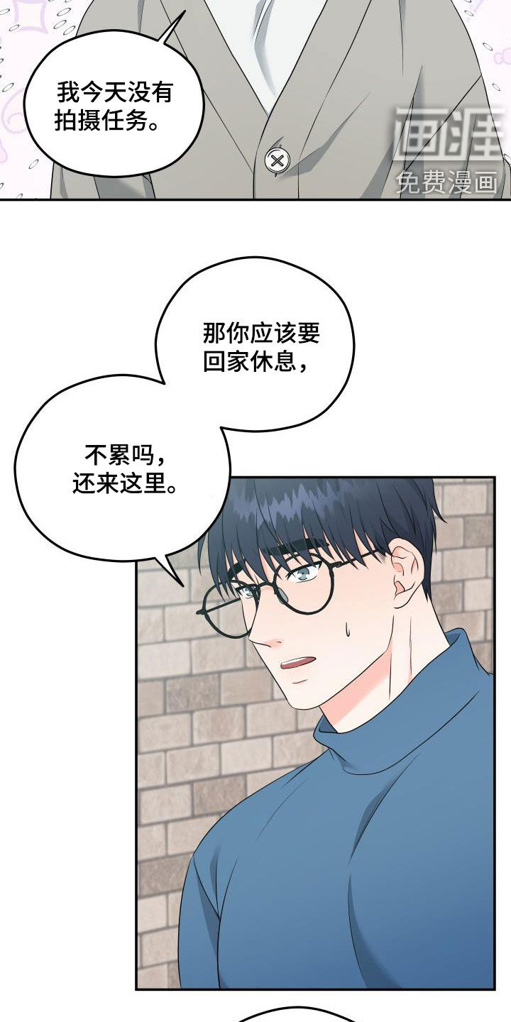 第26话12