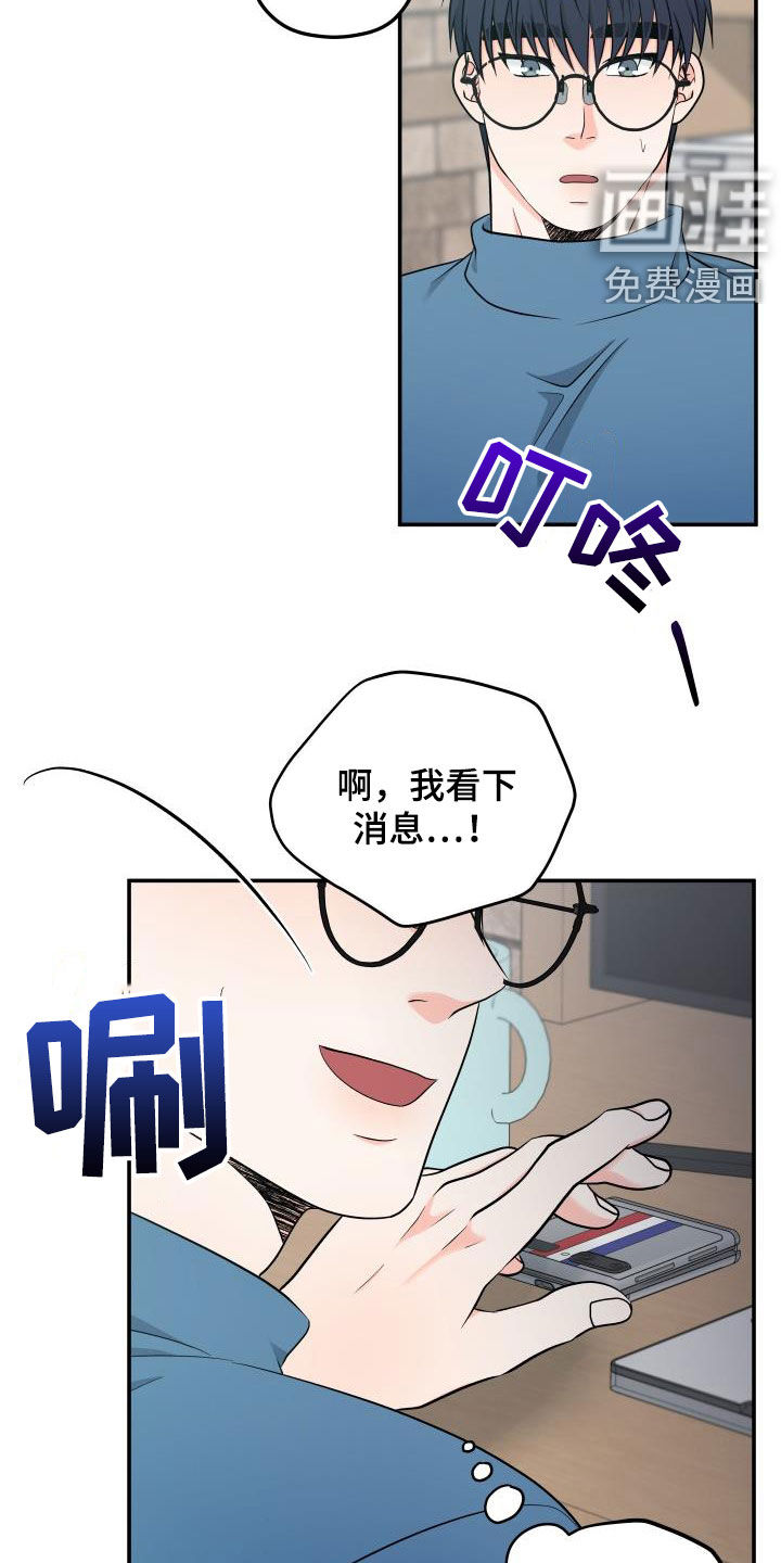 第26话18
