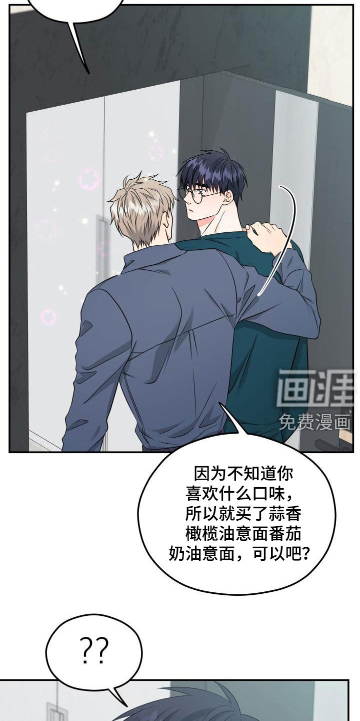 第26话2