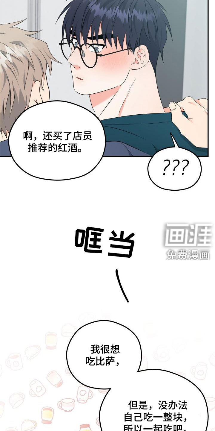 第26话3