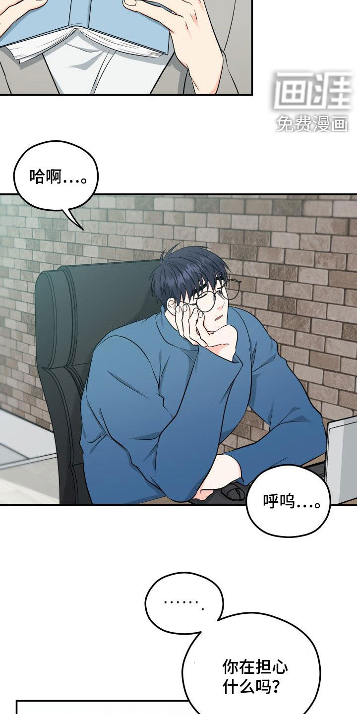 第26话9
