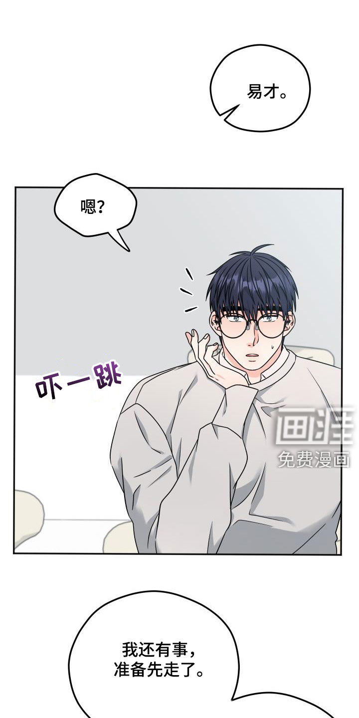 第25话14