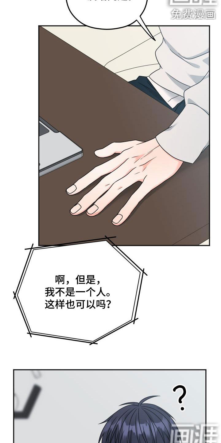 第25话2
