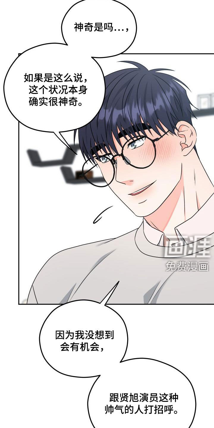 第25话20